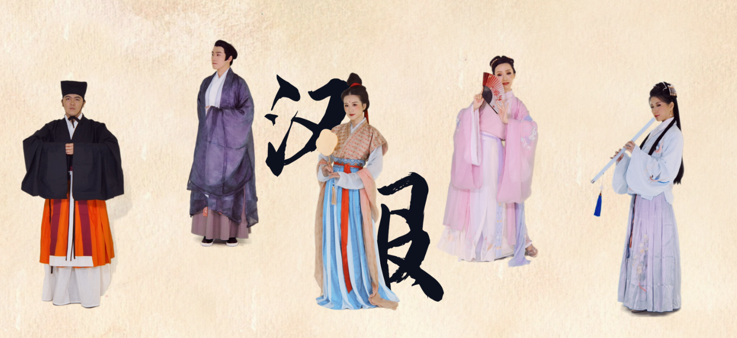 What the Chinese Hanfu clothing system is about 