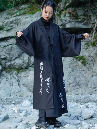 What's the name of the Hanfu jacket