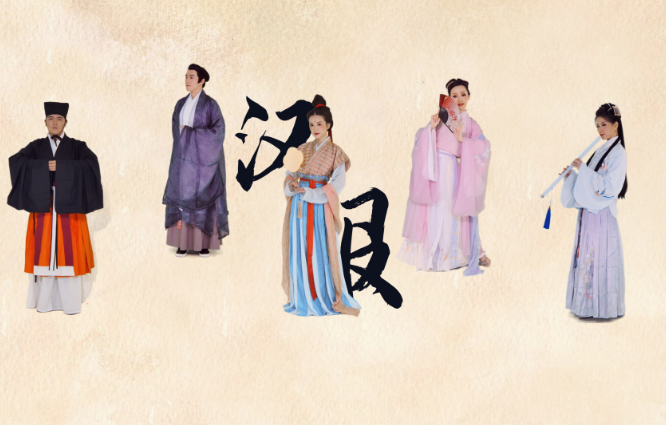 Is hanfu a culture